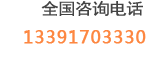 北京網(wǎng)站建設(shè)電話(huà)