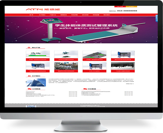 photoshop網(wǎng)頁(yè)制作