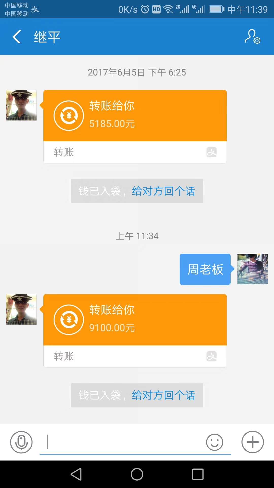 與周總的第六年網(wǎng)站續(xù)費合作